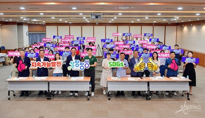 장성군이 4일 군청 아카데미홀에서 ‘지속가능발전목표(SDGs) 활성화 교육’을 추진했다 (1).jpg